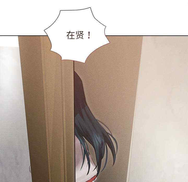 诱人心动的她/想知道你的一切