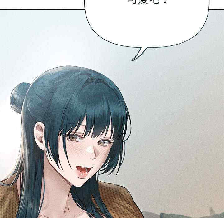 诱人心动的她/想知道你的一切