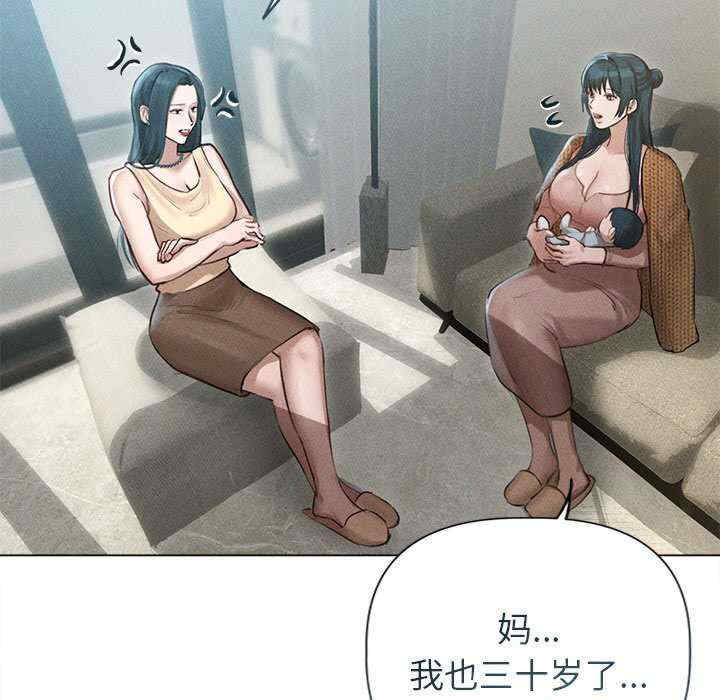 诱人心动的她/想知道你的一切