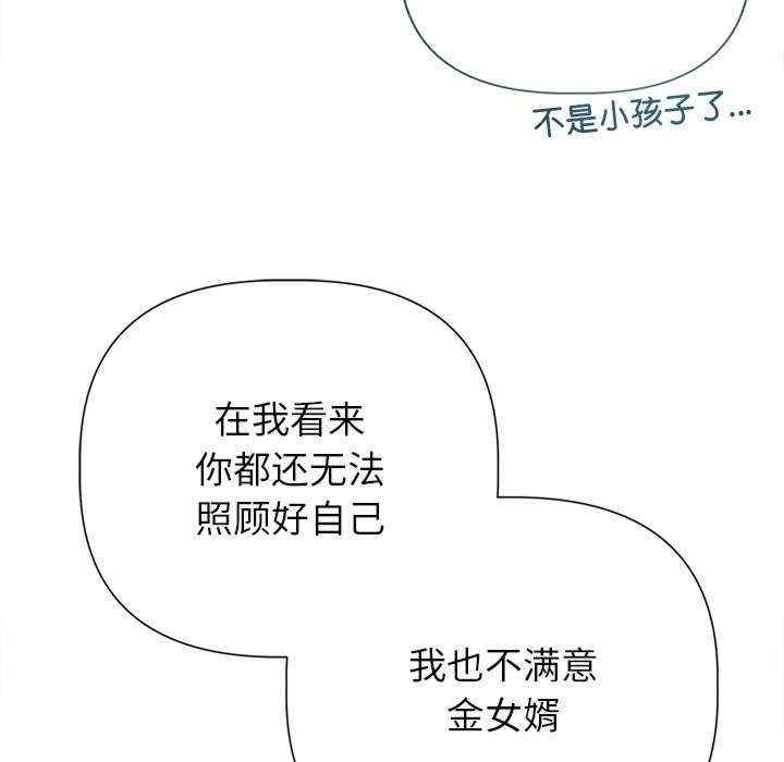 诱人心动的她/想知道你的一切