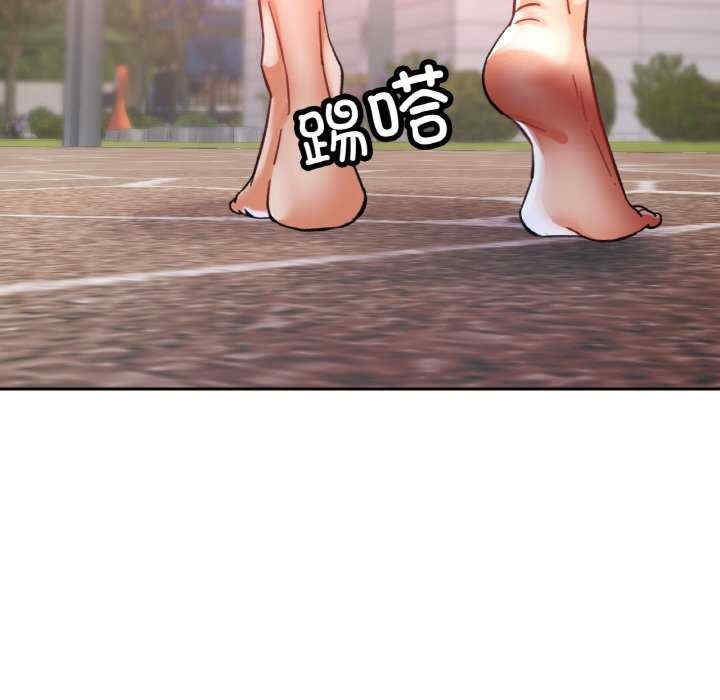 重逢邻家姐姐/已嫁人的她