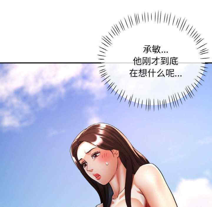 重逢邻家姐姐/已嫁人的她