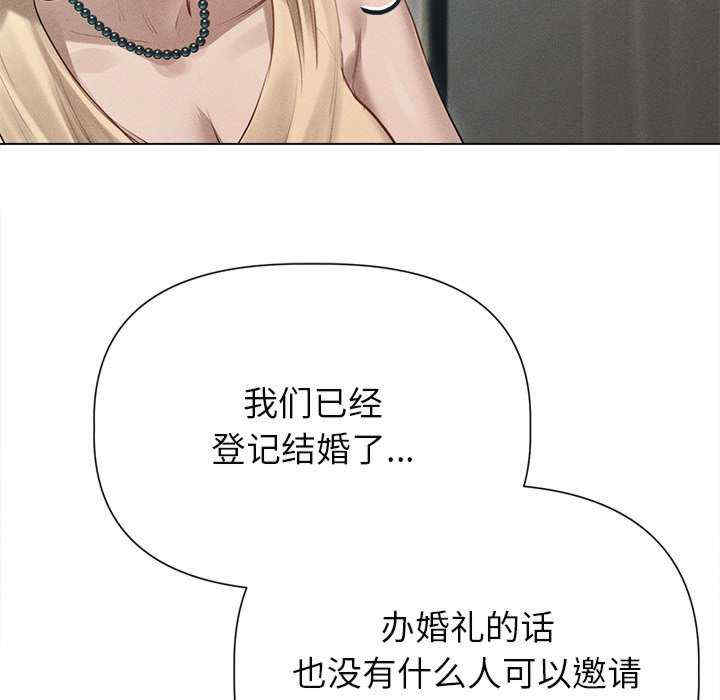 诱人心动的她/想知道你的一切