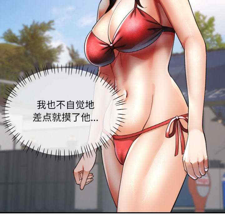 重逢邻家姐姐/已嫁人的她