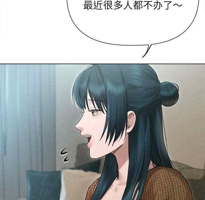 诱人心动的她/想知道你的一切