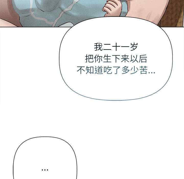 诱人心动的她/想知道你的一切