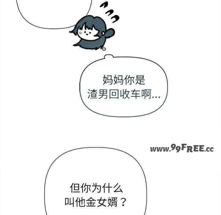 诱人心动的她/想知道你的一切