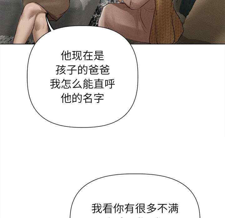 诱人心动的她/想知道你的一切