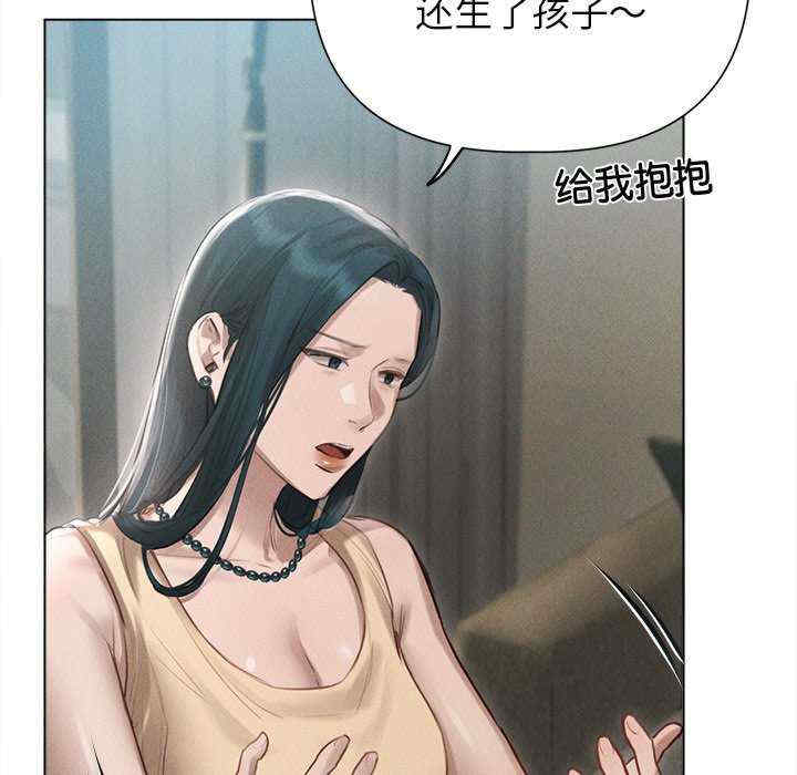 诱人心动的她/想知道你的一切