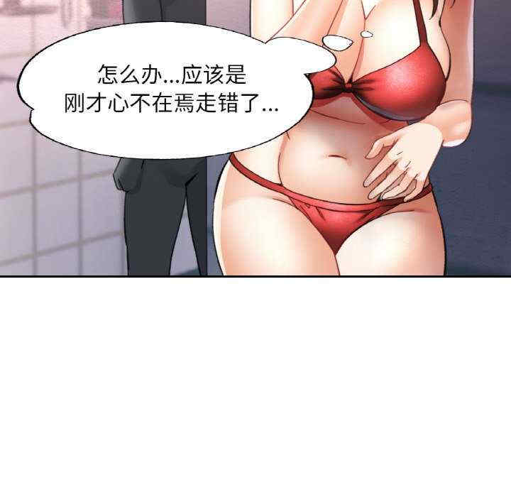 重逢邻家姐姐/已嫁人的她