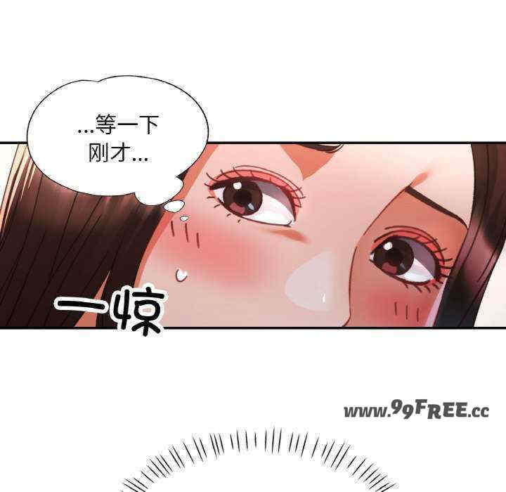 重逢邻家姐姐/已嫁人的她