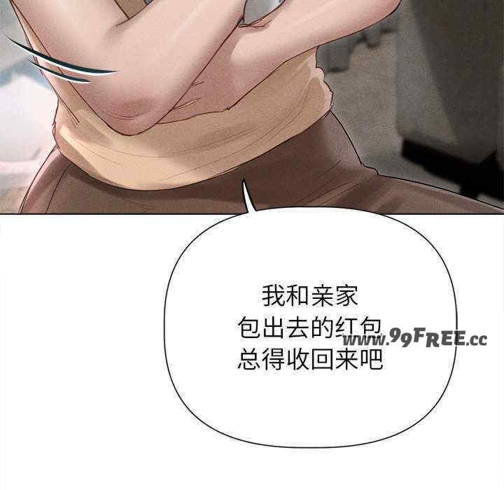 诱人心动的她/想知道你的一切