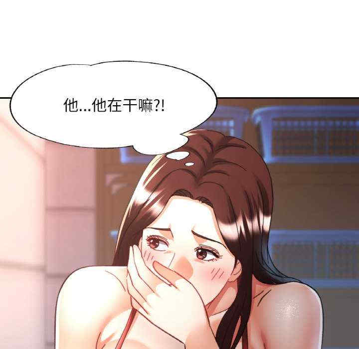 重逢邻家姐姐/已嫁人的她