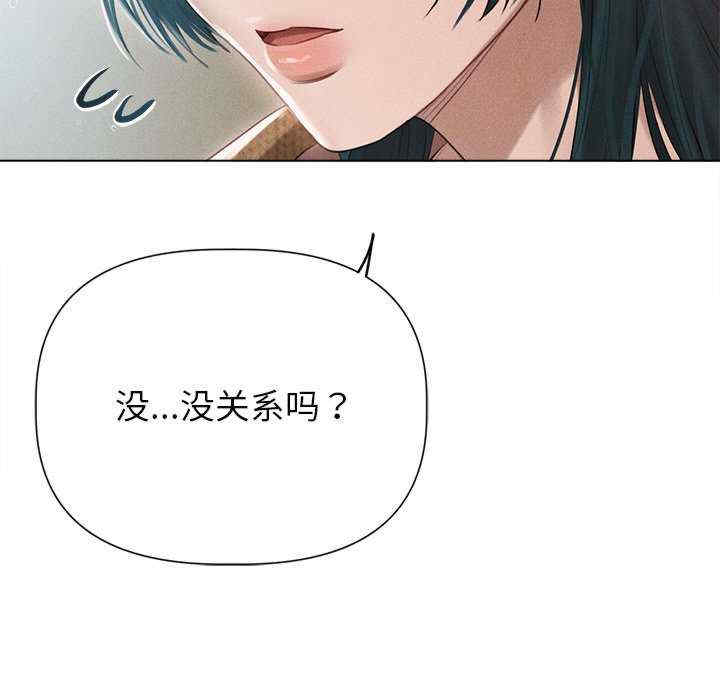 诱人心动的她/想知道你的一切