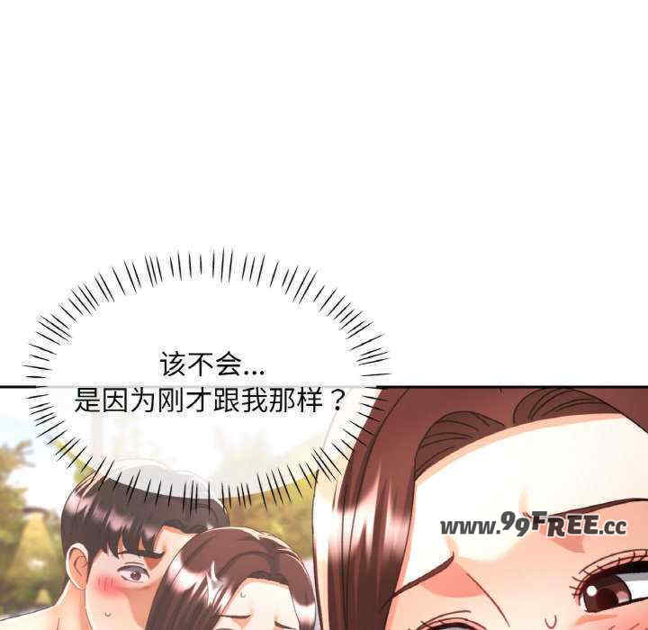 重逢邻家姐姐/已嫁人的她