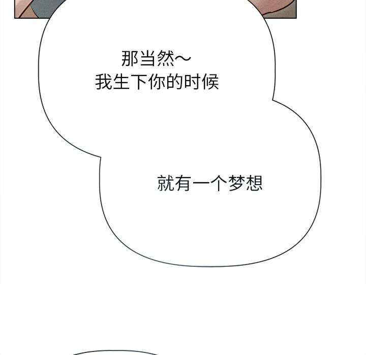 诱人心动的她/想知道你的一切