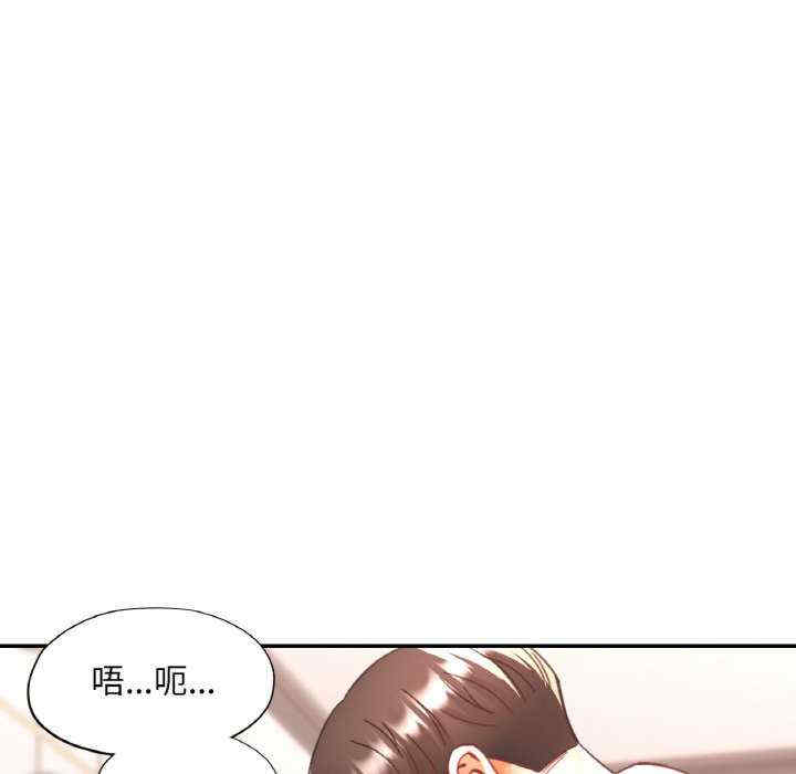 重逢邻家姐姐/已嫁人的她