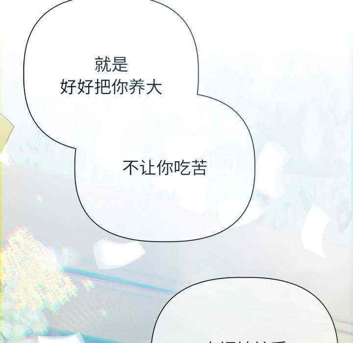 诱人心动的她/想知道你的一切