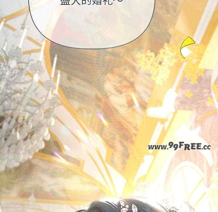 诱人心动的她/想知道你的一切