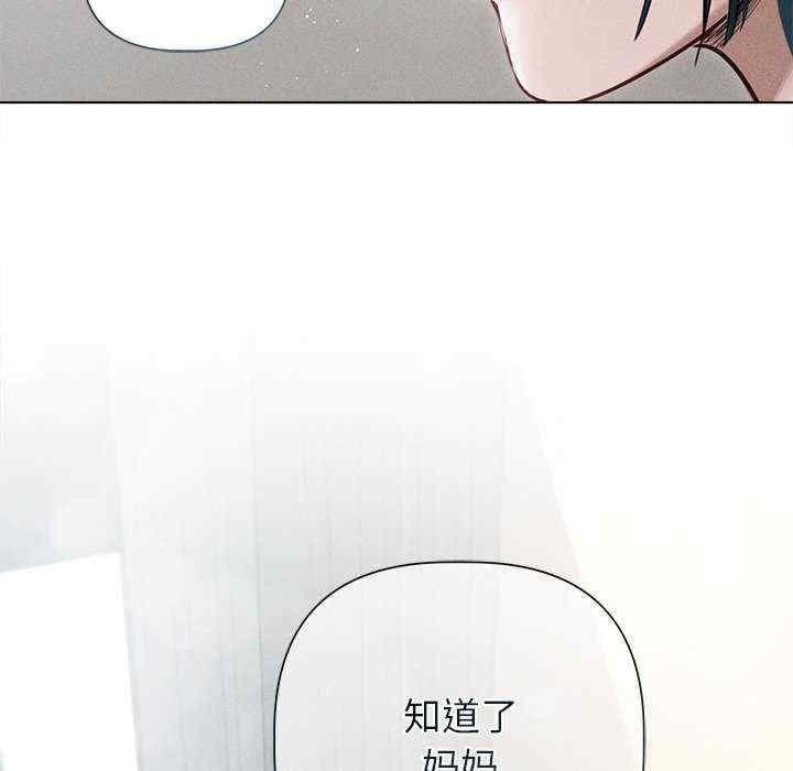 诱人心动的她/想知道你的一切