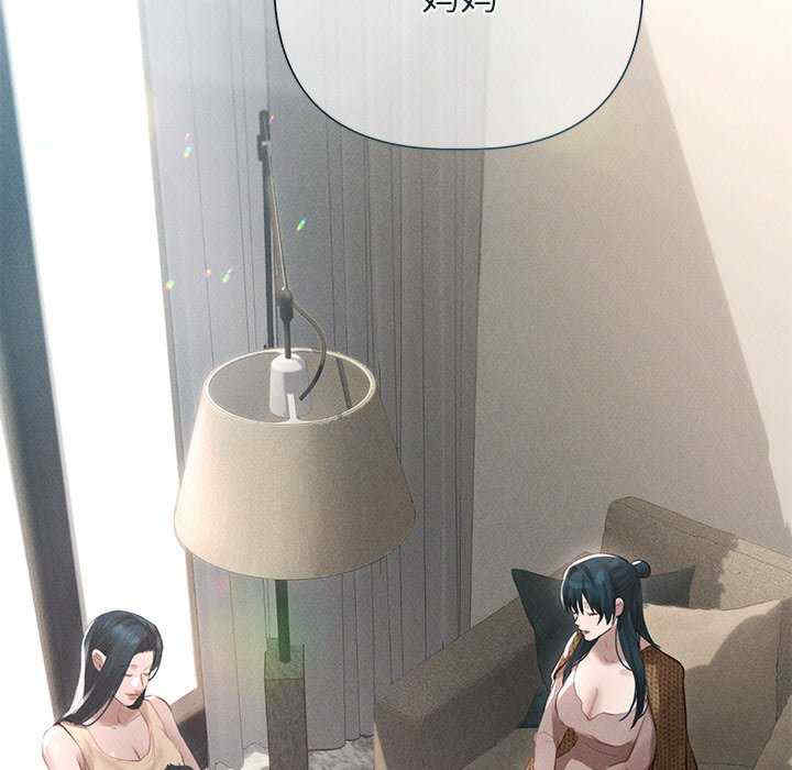 诱人心动的她/想知道你的一切