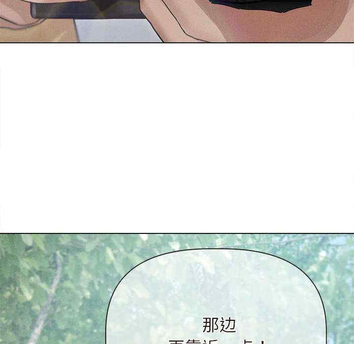 诱人心动的她/想知道你的一切