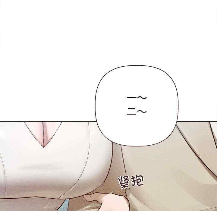 诱人心动的她/想知道你的一切