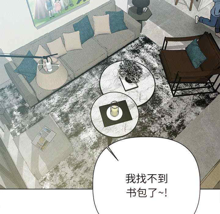 诱人心动的她/想知道你的一切