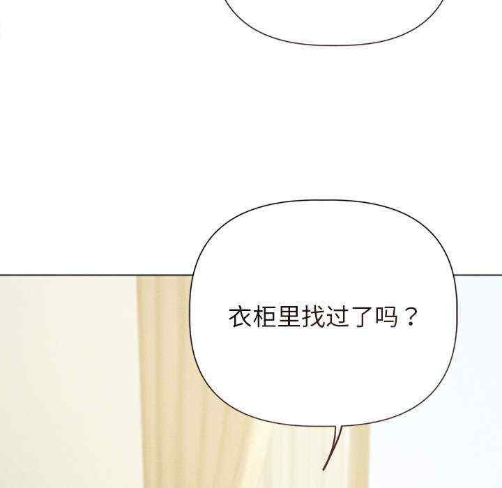 诱人心动的她/想知道你的一切