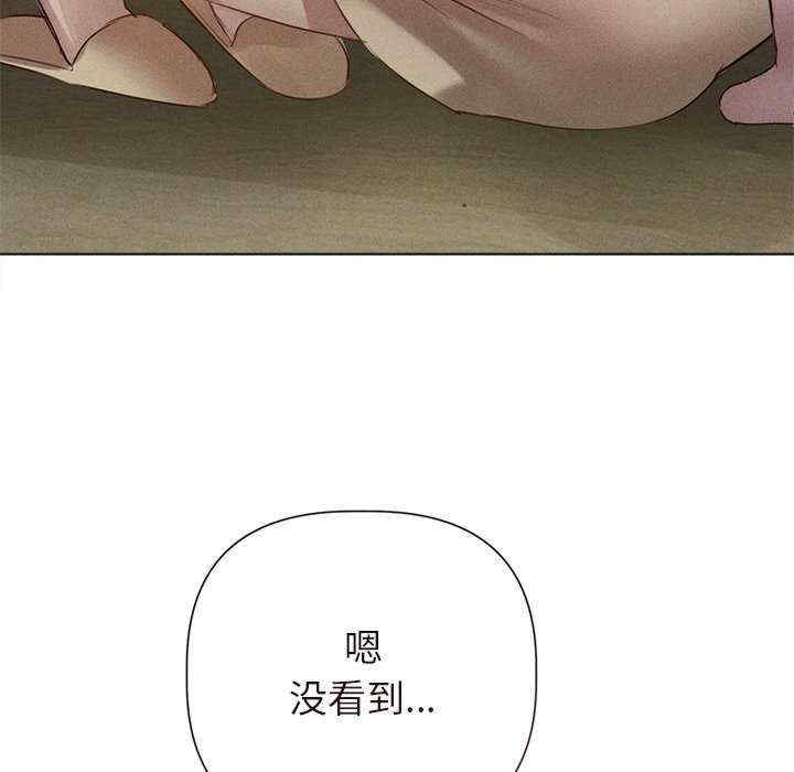 诱人心动的她/想知道你的一切