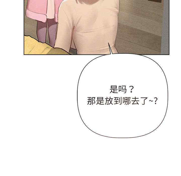 诱人心动的她/想知道你的一切