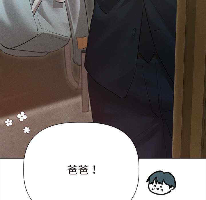 诱人心动的她/想知道你的一切