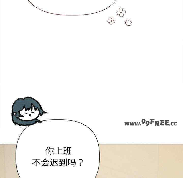 诱人心动的她/想知道你的一切