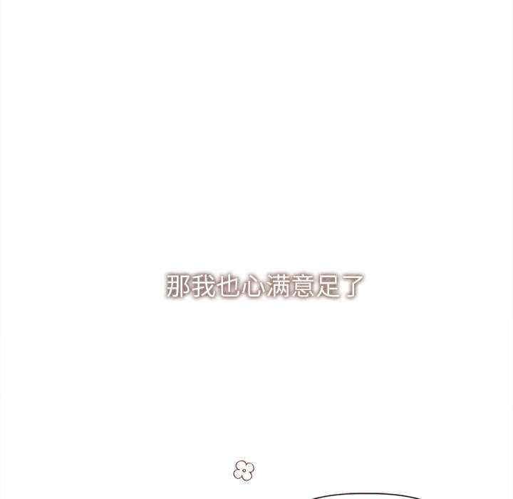 诱人心动的她/想知道你的一切