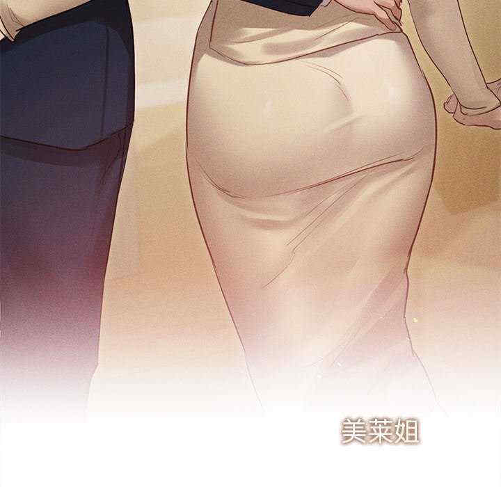 诱人心动的她/想知道你的一切