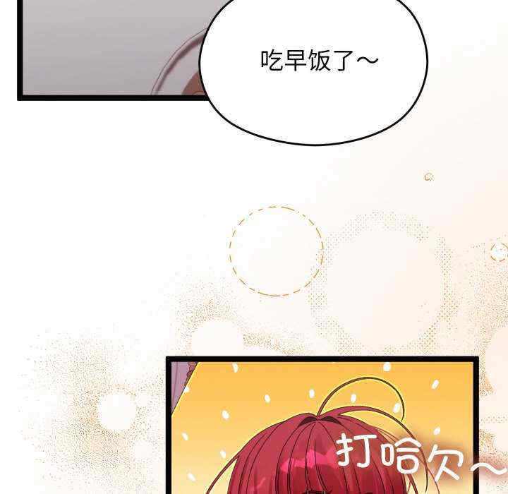 分身使我无限变强/分身术让我每天加倍变强