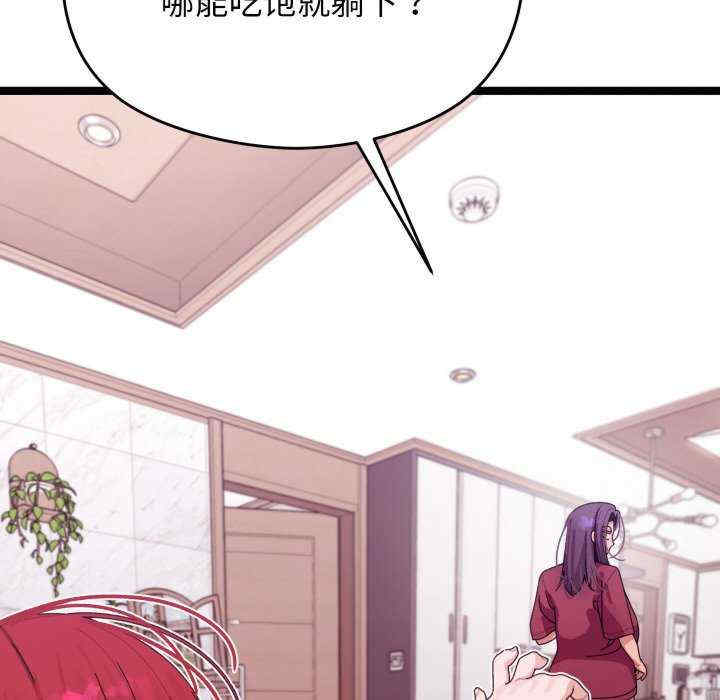 分身使我无限变强/分身术让我每天加倍变强