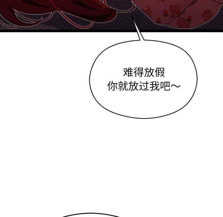 分身使我无限变强/分身术让我每天加倍变强