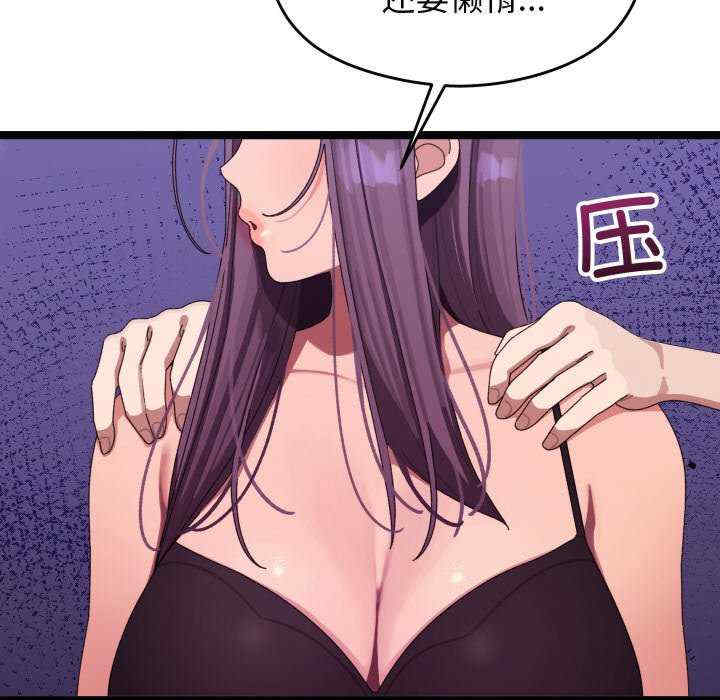 分身使我无限变强/分身术让我每天加倍变强