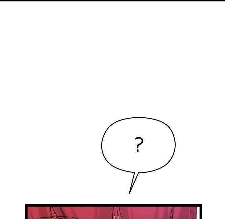 分身使我无限变强/分身术让我每天加倍变强