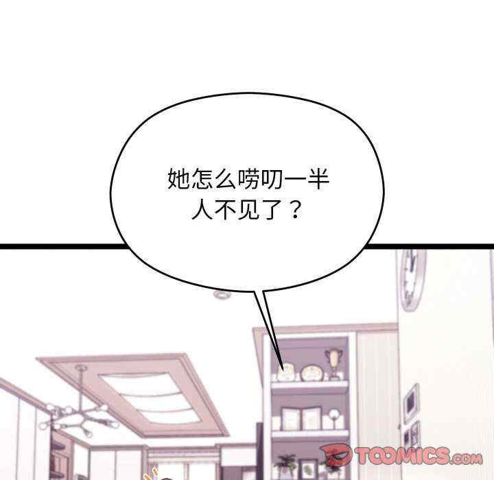 分身使我无限变强/分身术让我每天加倍变强