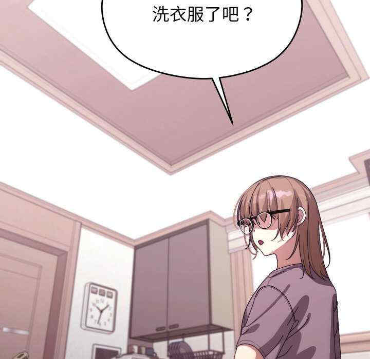 分身使我无限变强/分身术让我每天加倍变强