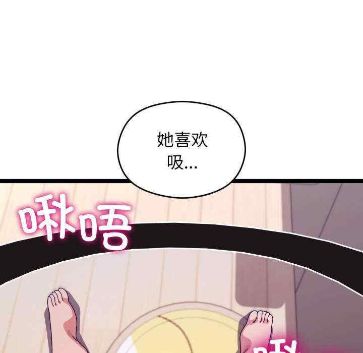 分身使我无限变强/分身术让我每天加倍变强