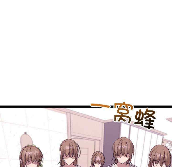 分身使我无限变强/分身术让我每天加倍变强