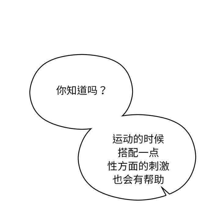 分身使我无限变强/分身术让我每天加倍变强