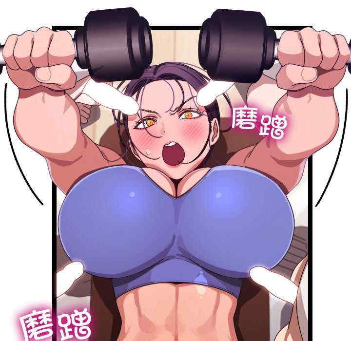 分身使我无限变强/分身术让我每天加倍变强