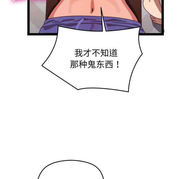 分身使我无限变强/分身术让我每天加倍变强