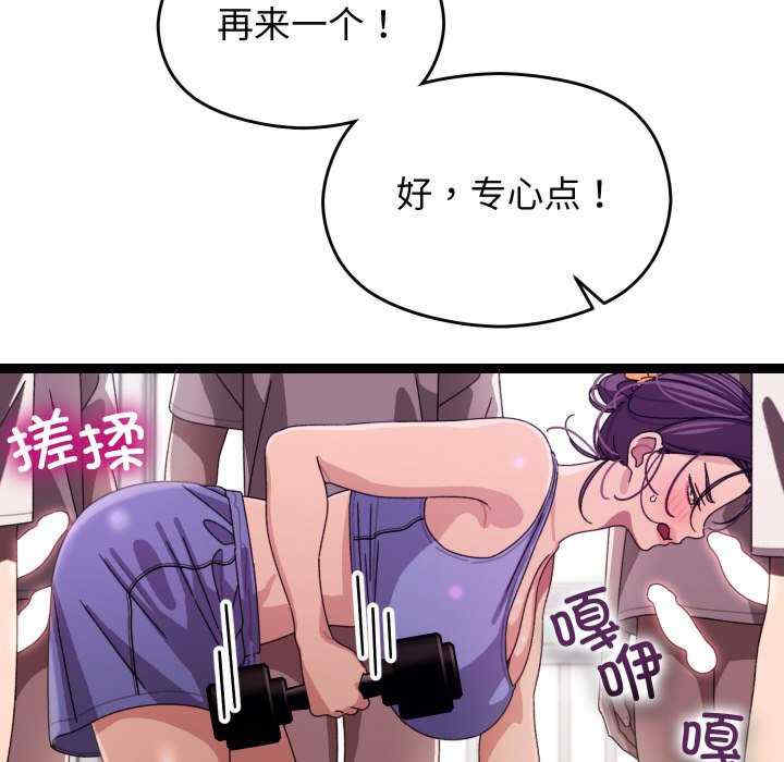 分身使我无限变强/分身术让我每天加倍变强