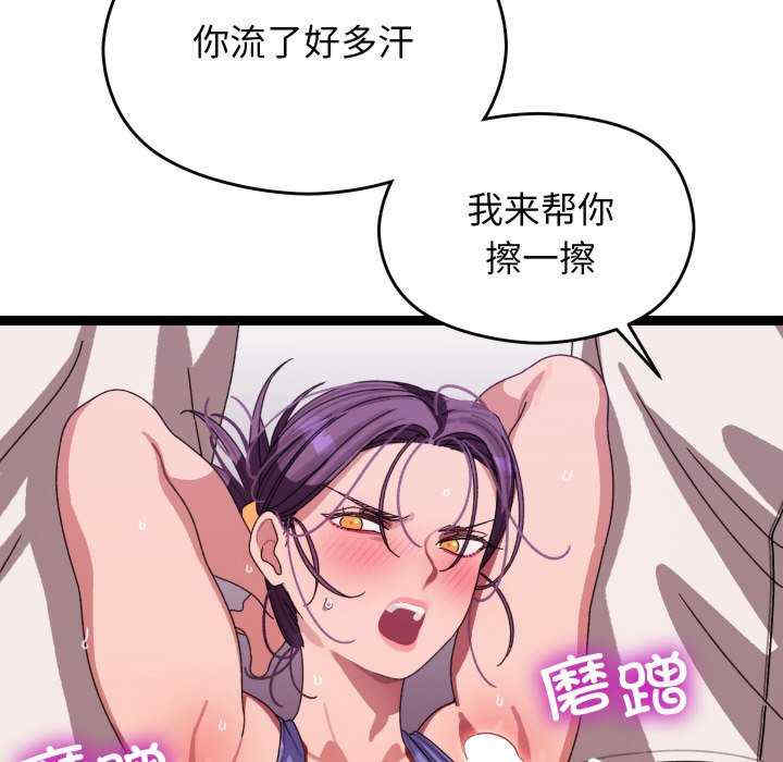 分身使我无限变强/分身术让我每天加倍变强