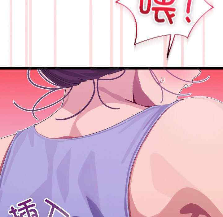 分身使我无限变强/分身术让我每天加倍变强